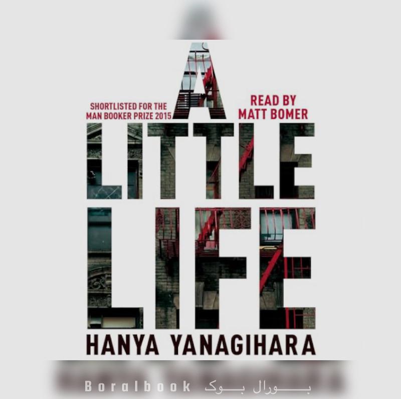 🎵کتاب صوتی A Little Life اثر Hanya Yanagihara