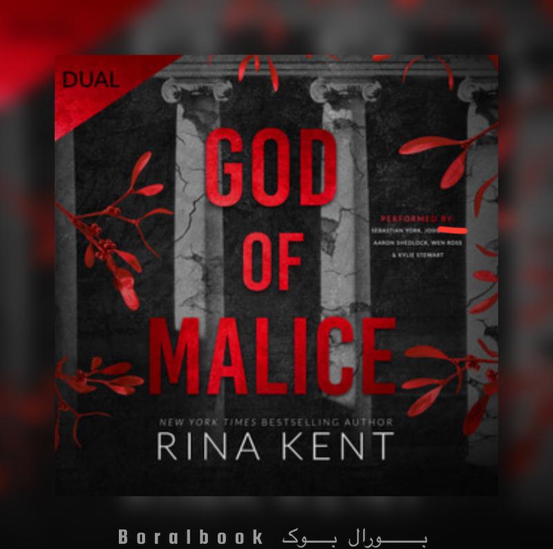 🎵کتاب صوتی God of malice اثر Rina Kent 