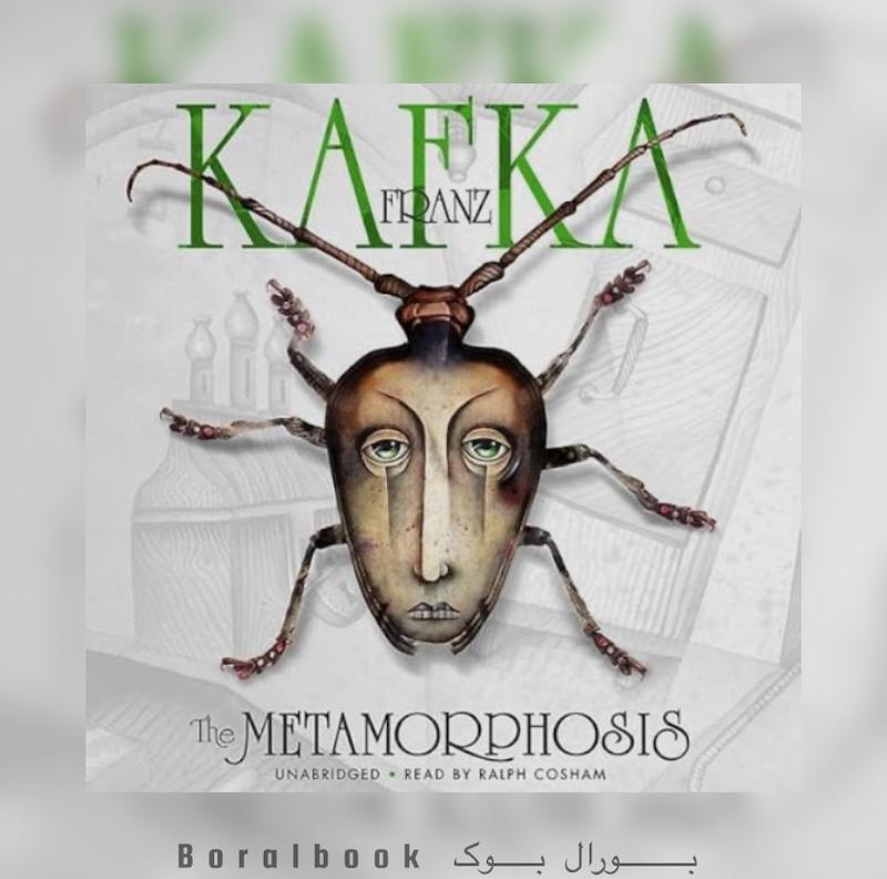 🎵کتاب صوتی metamorphosis(مسخ) اثر Franz Kafka 