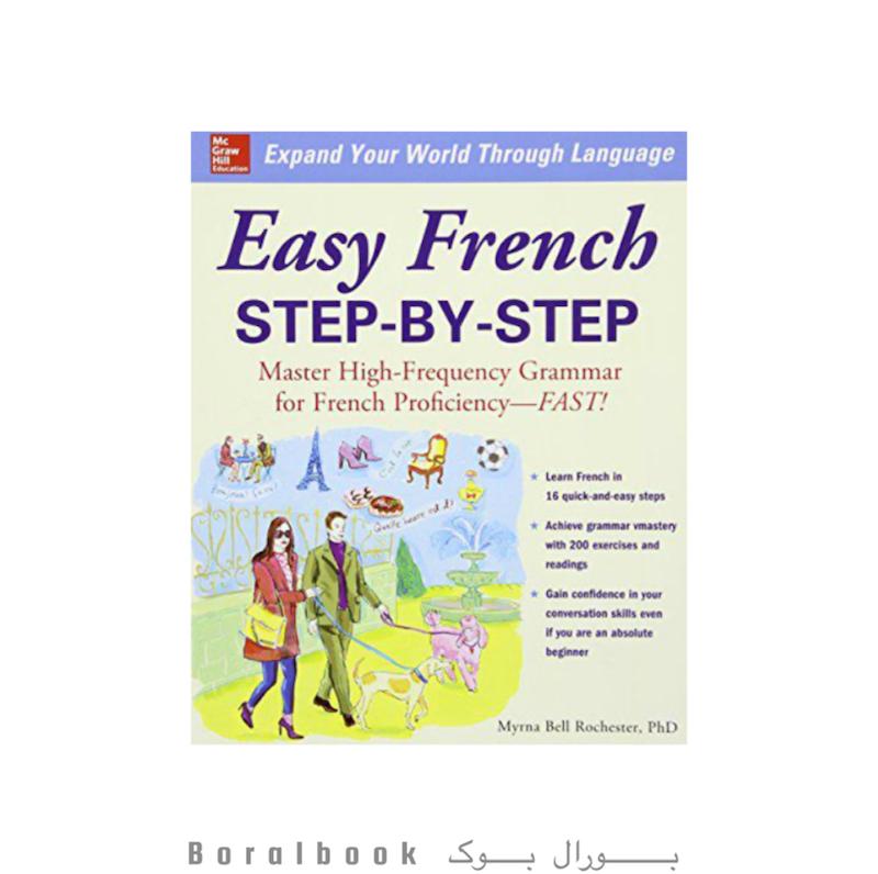 Easy French Step-by-Step