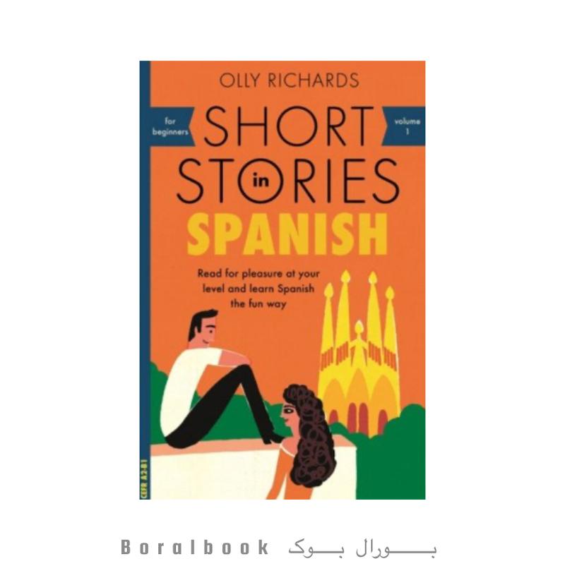 کتاب Short Stories in Spanish for Beginner