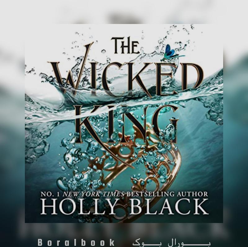 🎵 کتاب صوتی The Wicked King اثر Holly Black