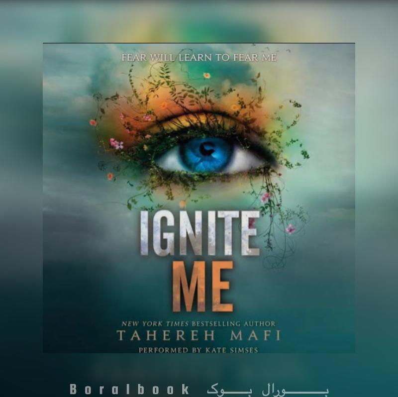 کتاب صوتی Ignite Me اثر Tahereh Mafi #3