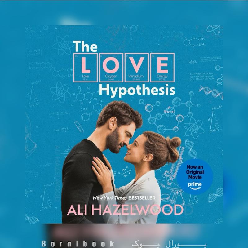 🎵کتاب صوتی The Love Hypothesis اثر Ali Hazelwood