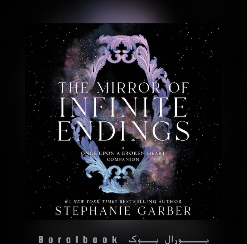 🎵 کتاب صوتی The Mirror of Infinite Endings اثر Stephanie Garber | Once Upon a Broken Heart