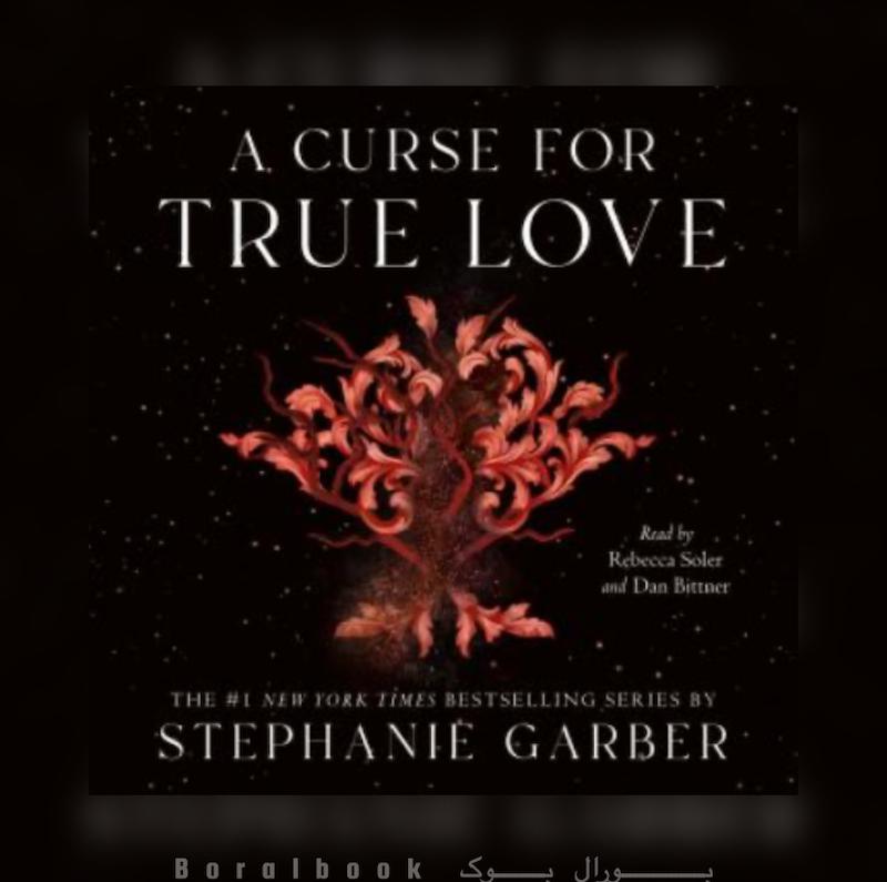 🎵 کتاب صوتی A Curse for True Love اثر Stephanie Garber | جلد سوم