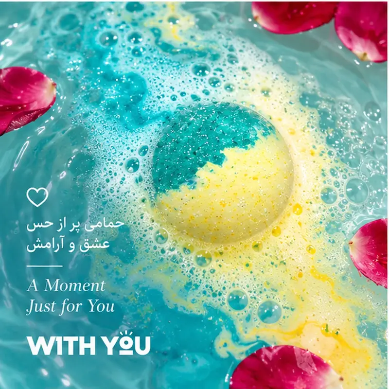بمب عطری حمام ویت یو مدل لاو پاراد (Love Parade)