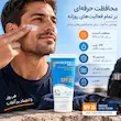 کرم ضد آفتاب آقایان هیدرودرم SPF 35 فاقد چربی مناسب انواع پوست حجم ۵۰ میلی‌لیتر