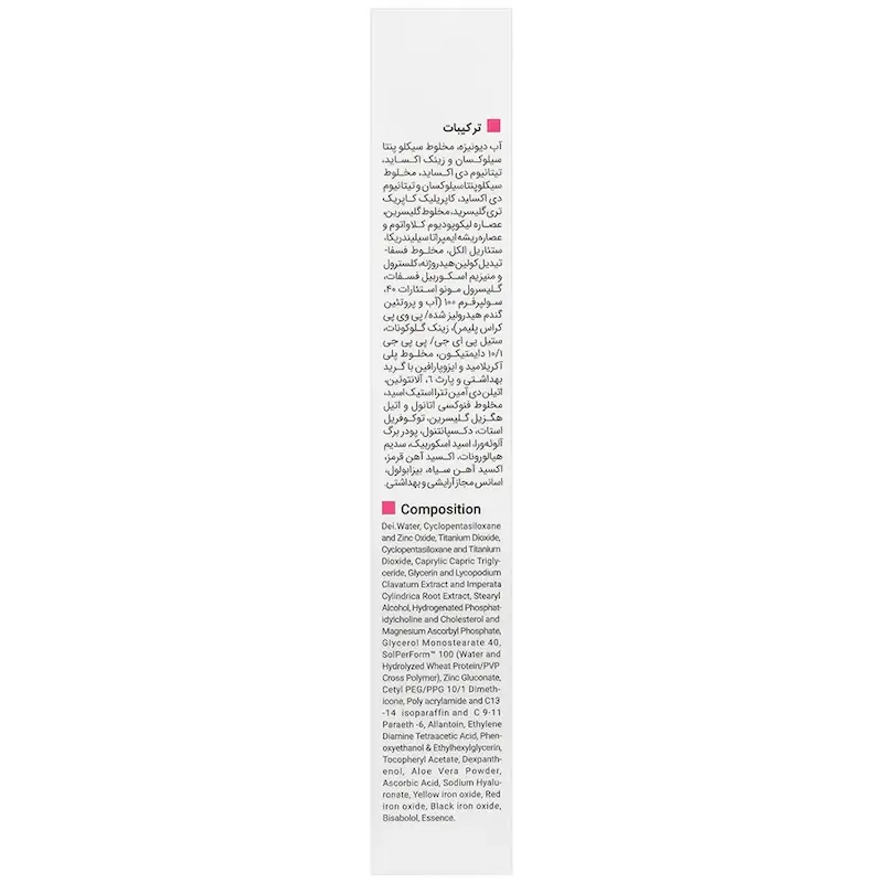 فلوئید ضد آفتاب بی رنگ سنسی ویت ویتالیر مناسب پوست حساس و آسیب دیده حجم 50 میل لیتر