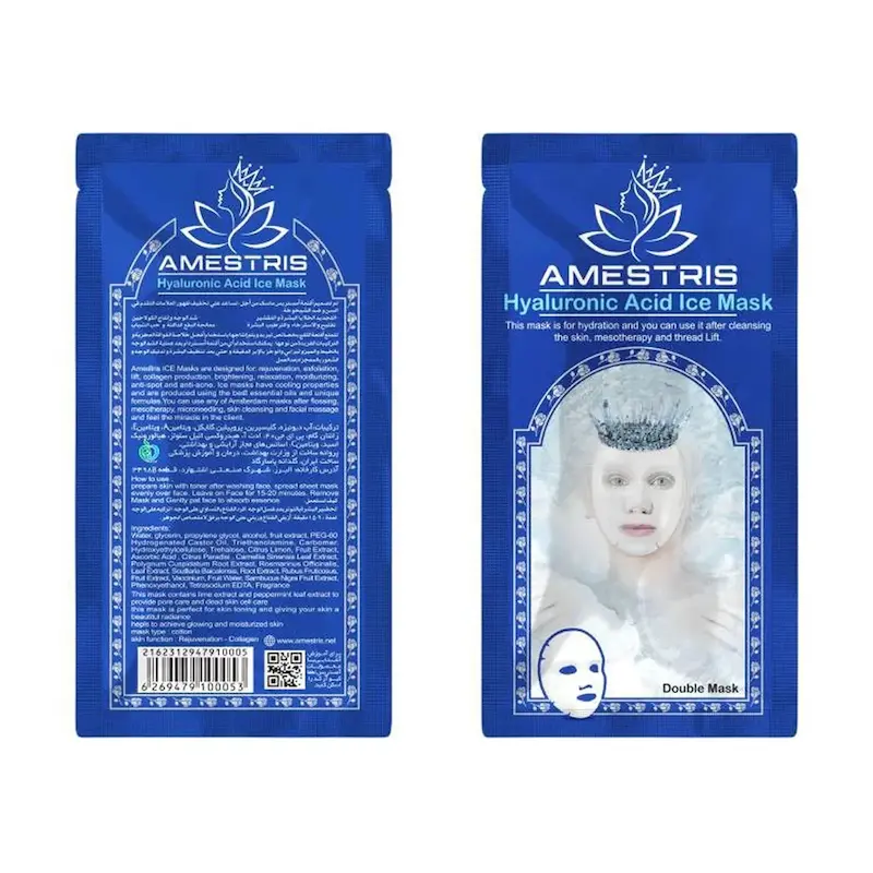 مجموعه ۷ مدل ماسک ورقه ای Ice Mask برند آمستریس برای آبرسانی و درخشندگی پوست
