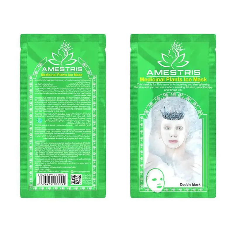 مجموعه ۷ مدل ماسک ورقه ای Ice Mask برند آمستریس برای آبرسانی و درخشندگی پوست