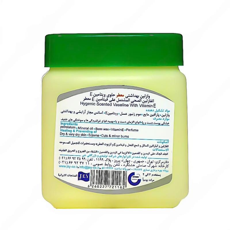 وازلین بهداشتی معطر ویتامین E جی حجم 120 میلی لیتر