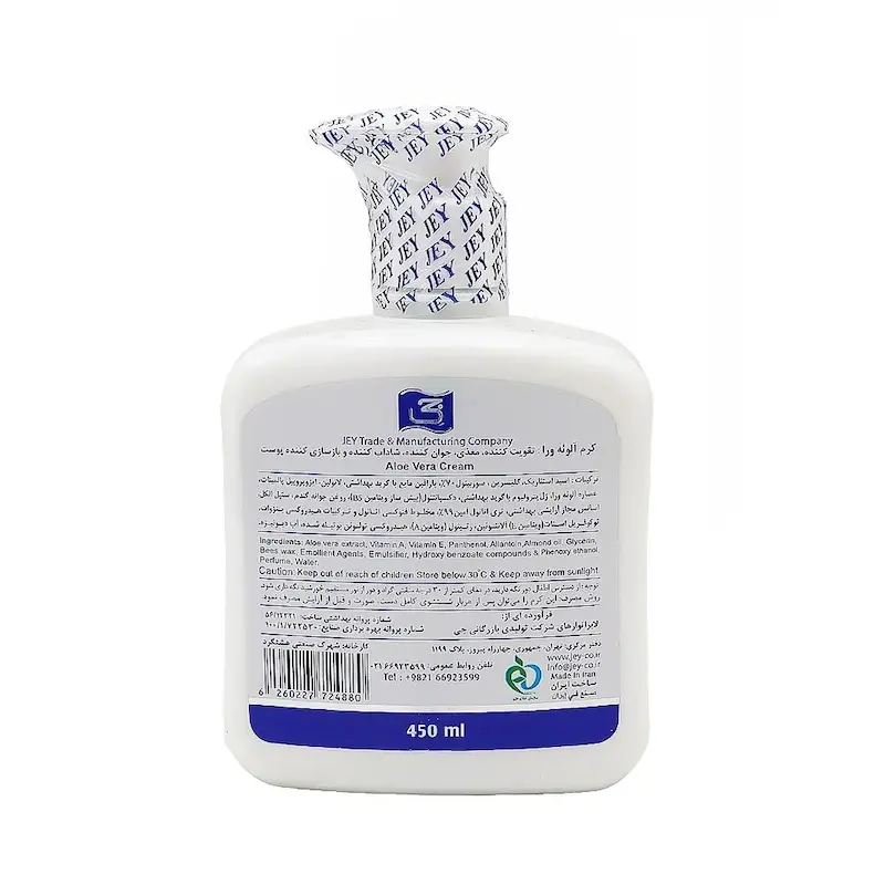کرم پمپی مرطوب‌ کننده دست و صورت جی مدل Aloe Vera حجم 450 میلی‌لیتر