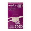 پد شیر دهی رویال لایف 30 عددی