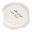 پد شیر دهی رویال لایف 30 عددی