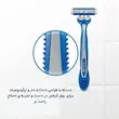 خود تراش  Blue 3 Comfort ژیلت بسته 3 عددی