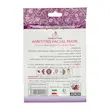 ماسک صورت ورقه‌ای آنتی‌اکسیدان آمستریس مدل میوه‌های بنفش, Amsteris Antioxidant Purple Fruits Facial Sheet Mask, قناع ورقي مضاد للأكسدة للوجه أمستريس بالفواكه البنفسجية