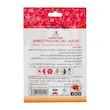 ماسک صورت ورقه‌ای تغذیه‌کننده آمستریس مدل میوه‌های قرمز, Amsteris Nourishing Red Fruits Facial Sheet Mask, قناع ورقي مغذي للوجه أمستريس بالفواكه الحمراء