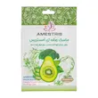 ماسک ورقه‌ای صورت آمستریس مدل میوه‌های سبز مناسب انواع پوست, Amsteris Green Fruits Facial Sheet Mask for All Skin Types, قناع ورقي للوجه أمستريس بفاكهة خضراء مناسب لجميع أنواع البشرة