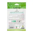 ماسک صورت ورقه‌ای آبرسان آمستریس مدل موهیتو, Amsteris Hydrating Mojito Facial Sheet Mask, قناع ترطيب ورقي للوجه أمستريس موهيتو
