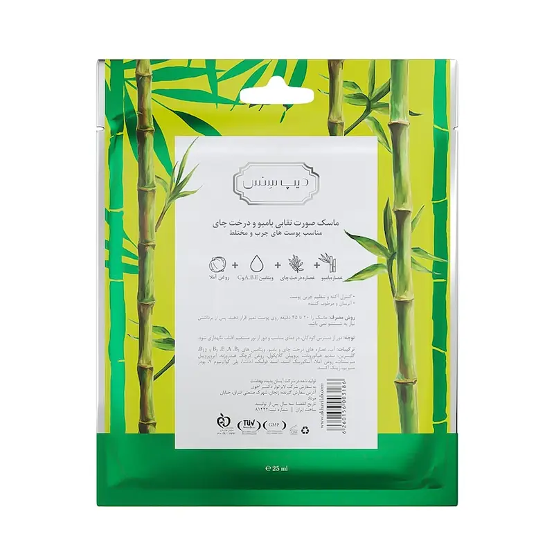 ماسک ورقه‌ای تنظیم‌کننده چربی پوست دیپ سنس, Deep Sense Oil Control Facial Sheet Mask, قناع ورقي لتنظيم إفراز الزيوت من ديب سينس للبشرة الدهنية