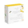 صابون شیر عسل دیپ سنس وزن 75 گرم