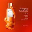 عطر دیپ سنس مدل Orange حجم 50 میلی لیتر