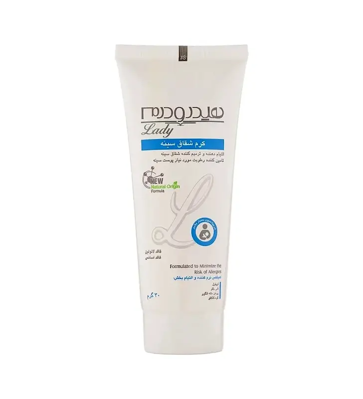 کرم شقاق سینه هیدرودرم وزن 30 گرم 