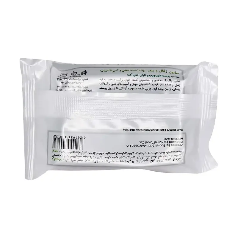 صابون گلیسیرینه سدر و ذغال فعال مناسب پوست چرب کاسمکولوژی وزن 120 گرم
