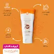 کرم ضد آفتاب رنگی سان سیف روشن کننده پوست SPF50 وزن 50 گرم