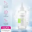 تونر اکتی ویت ویتالیر مناسب پوست چرب حجم 200 میلی لیتر