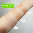 کرم پودر پمپی دیلی دیفنس شون 30 میلی لیتر