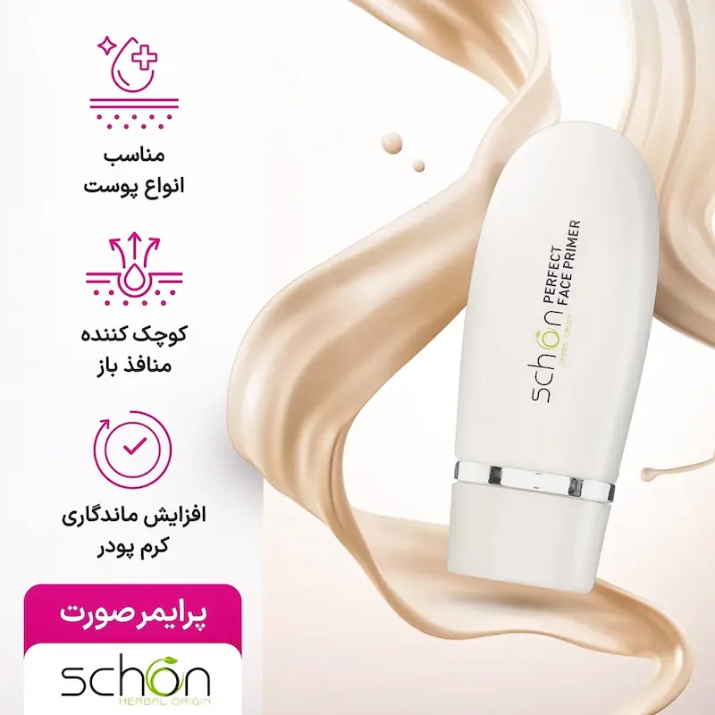پرایمر صورت شون مدل Perfect حجم 30 میلی لیتر