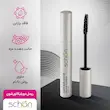 ریمل حجم دهنده و بلند کننده دوپلیکاتور شون