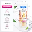 کرم مرطوب کننده کامان حاوی شی باتر و موم عسل مناسب پوست خیلی خشک حجم 75 میلی لیتر