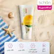کرم ضد آفتاب بی رنگ شون با SPF50 مناسب پوست چرب حجم 50 میلی لیتر