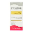 روغن تقویت کننده ناخن هیدرودرم