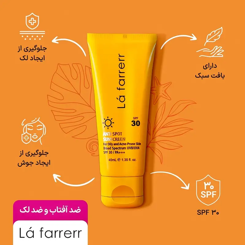 ضد آفتاب و ضد لک  بی رنگ لافارر پوست چرب و آکنه دار SPF 30 حجم 40 میلی لیتر