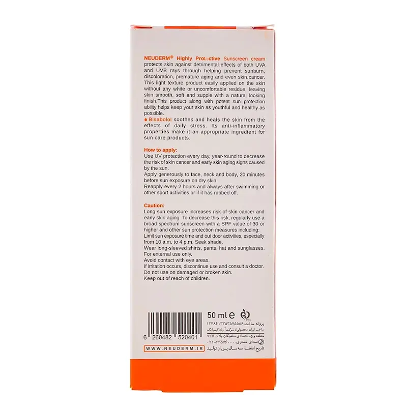 کرم ضد آفتاب فاقد رنگ SPF 50 نئودرم برای پوست های نرمال و خشک حجم 50 میلی لیتر