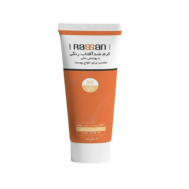 کرم ضد آفتاب رنگی راسن مناسب انواع پوست SPF50 حجم 40 میلی لیتر