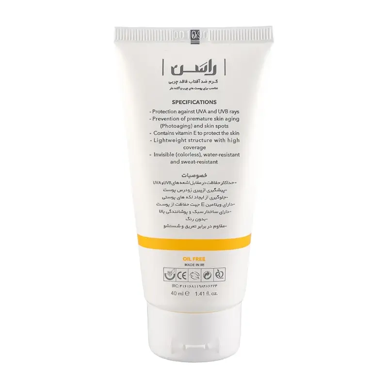 کرم ضد آفتاب بی رنگ راسن با SPF 50 مناسب پوست چرب و مستعد آکنه حجم 40 میلی لیتر