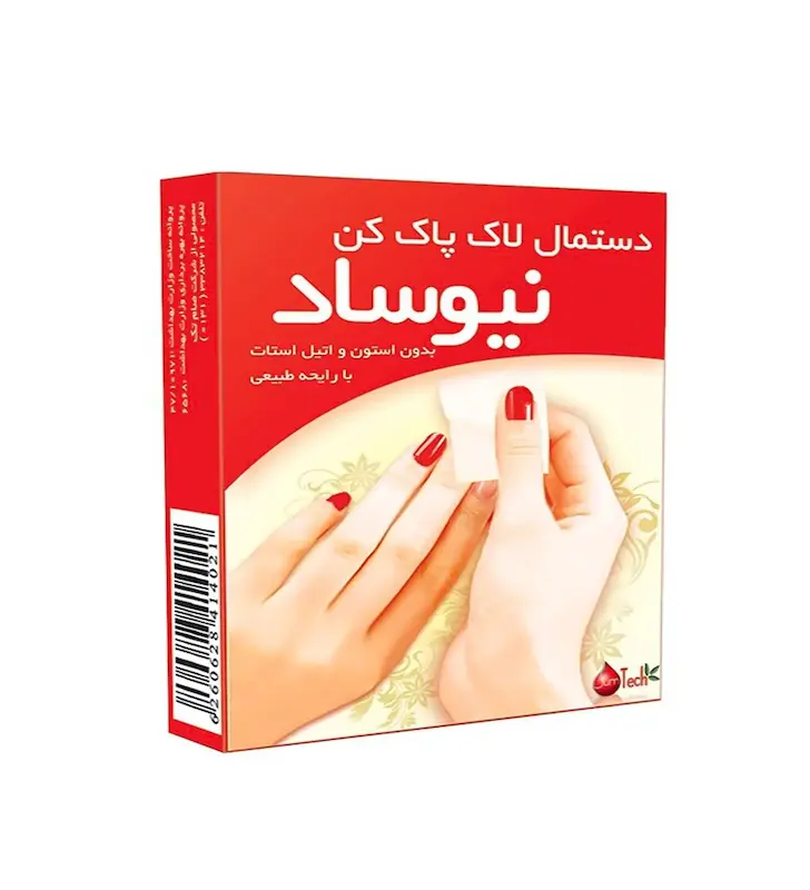 پد لاک پاک کن نچرال بسته 5 عددی نیوساد