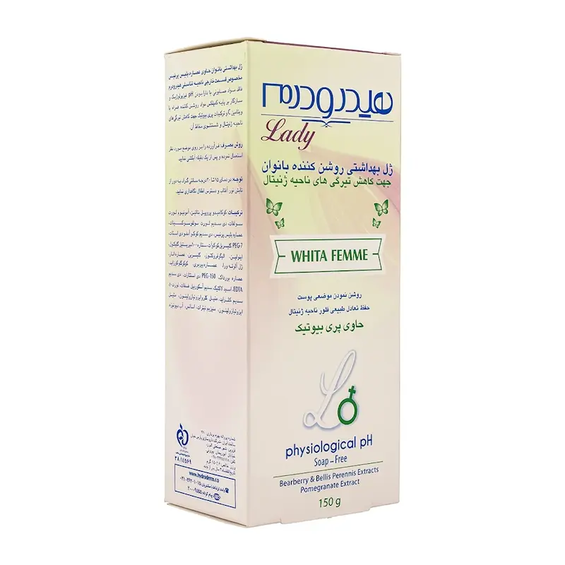 ژل بهداشتی روشن کننده مخصوص شستشوی بانوان هیدرودرم حجم 150 میلی لیتر