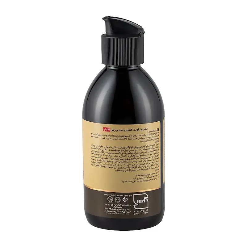 شامپو تقویت کننده آقایان ژوت مدل Free Sulfate حجم 250 میلی لیتر