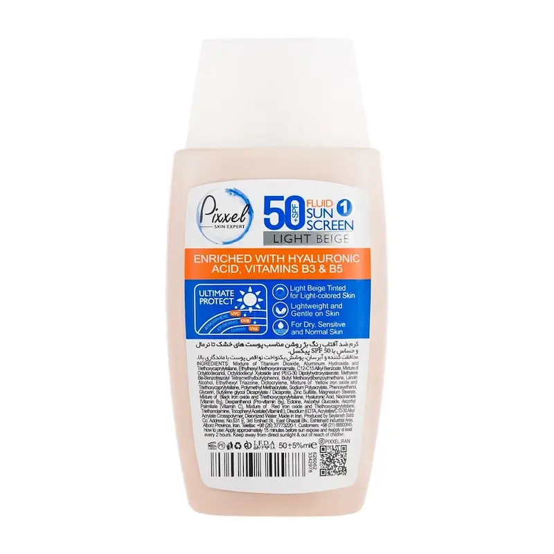 کرم ضد آفتاب رنگی پیکسل با SPF50 مناسب پوست خشک و حساس حجم 50 میلی لیتر