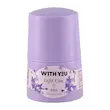 مام رول ضد تعریق Light Lilac ویت یو حجم 50 میلی لیتر