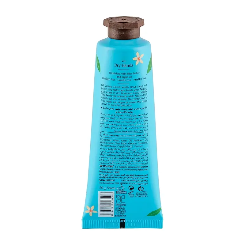 کرم مرطوب کننده دست ویت یو حاوی عصاره وانیل فرانسوی و روغن آرگان حجم 50 میلی لیتر