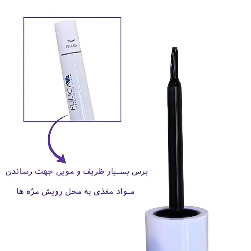 سرم تقویت کننده مژه و ابرو فولیکا آر ایکس حجم 9 میلی لیتر
