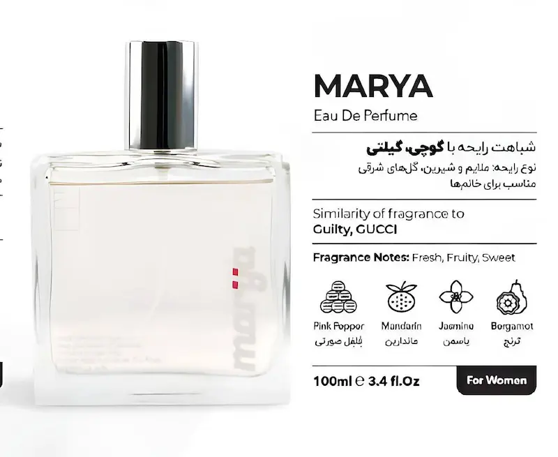 ادوپرفیوم زنانه Marya مارسالا  حجم 100 میلی لیتر