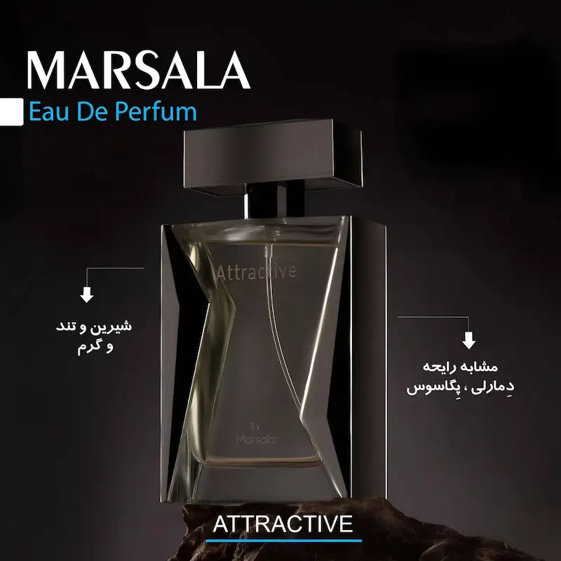 ادوپرفیوم مردانه Attractive مارسالا حجم 100 میلی لیتر